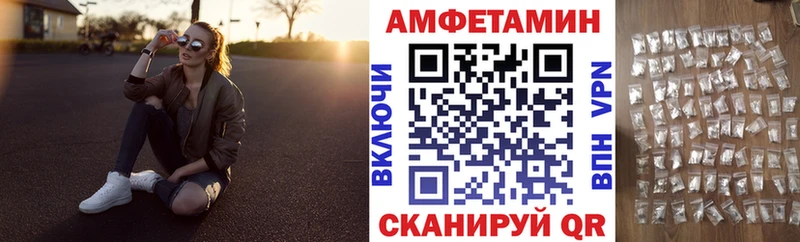Купить закладки  Тихорецк  АМФЕТАМИН 98% 