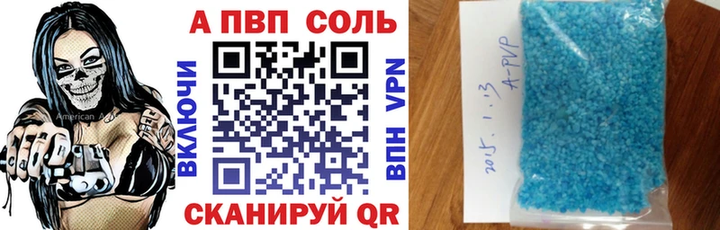 А ПВП СК  Купить  Тихорецк 