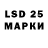 Лсд 25 экстази ecstasy Robert Sparling
