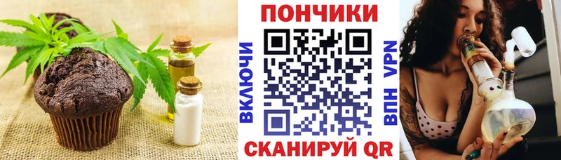 Купить где  Тихорецк  Canna-Cookies конопля 