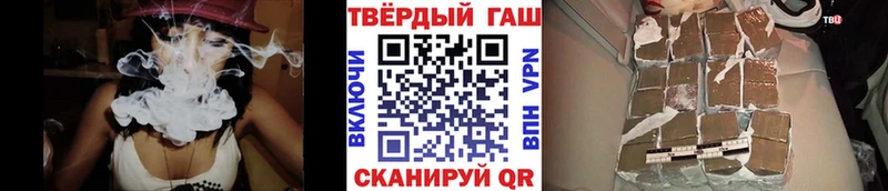 Купить  Тихорецк  ГАШ Premium 