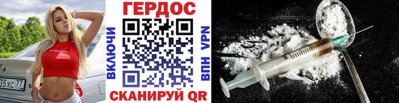 Героин VHQ  Купить закладки  Тихорецк 