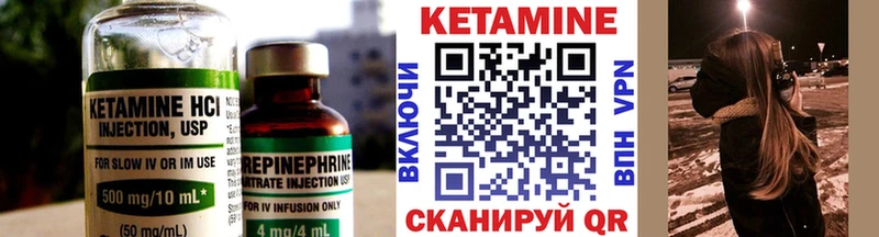 Кетамин ketamine  Купить где  Тихорецк 