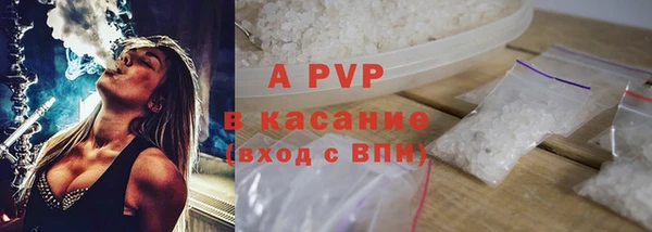 а пвп мука Вязьма