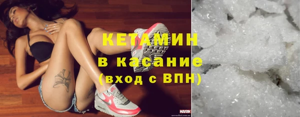 ALPHA PVP Армянск