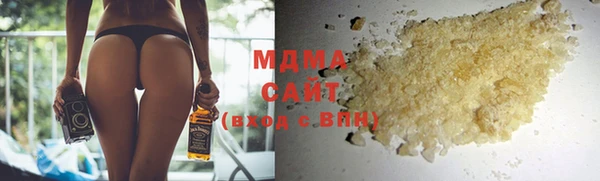 гашишное масло Аркадак