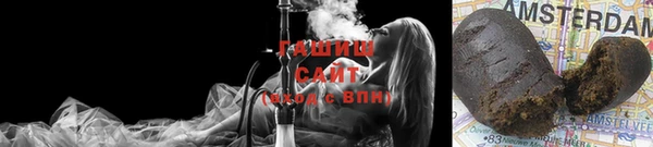 шишки Алексин