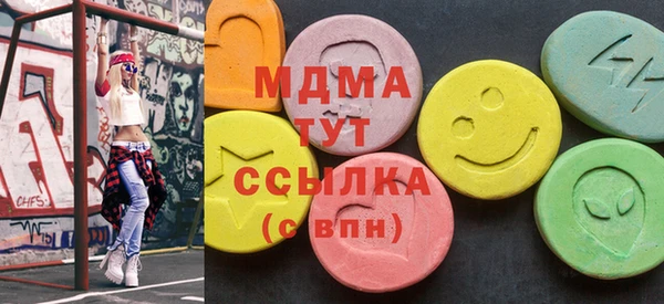 героин Арсеньев