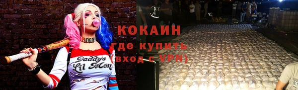 ALPHA PVP Армянск