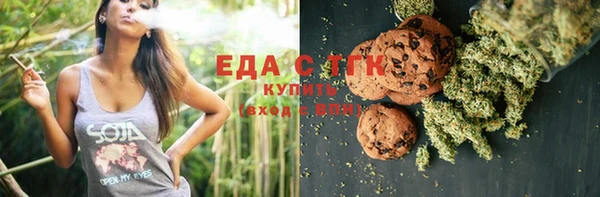 шишки Алексин