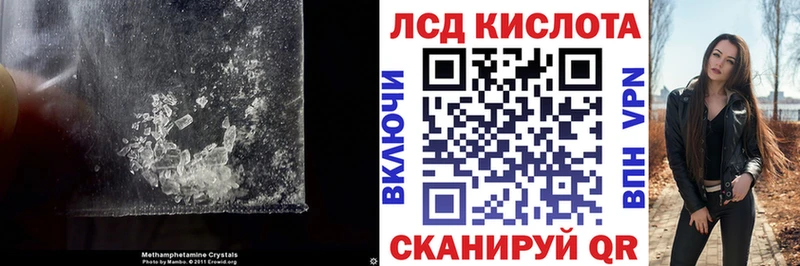 LSD-25 экстази кислота  Купить  Тихорецк 