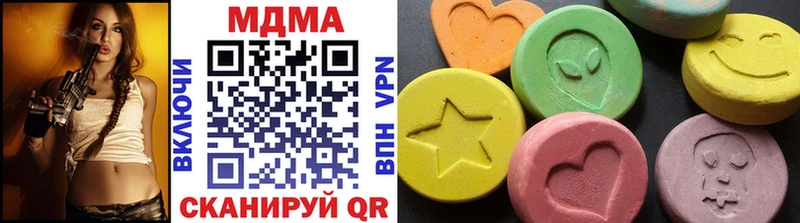 Купить закладки  Тихорецк  МДМА crystal 