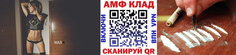 Первитин винт  Купить  Тихорецк 