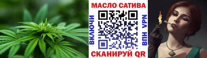 Дистиллят ТГК вейп с тгк  Купить закладки  Тихорецк 
