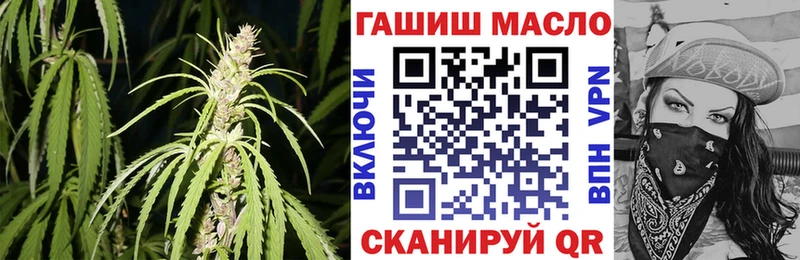 ТГК вейп Тихорецк